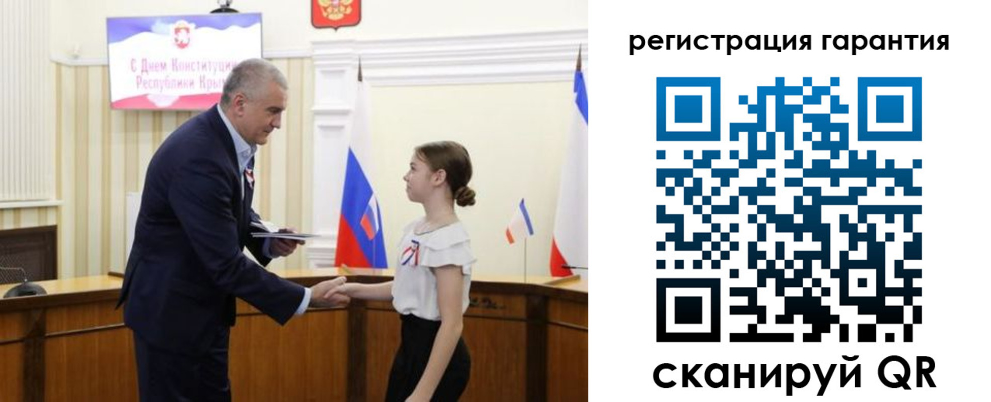 прописка для школы в Сатке