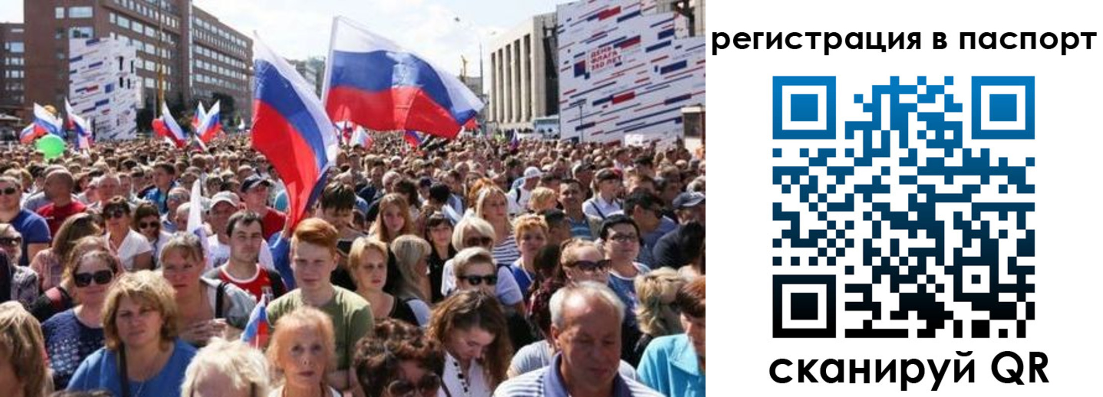 временная регистрация недорого в Сатке